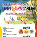 정읍시가족센터