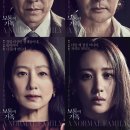 보통의 가족 이미지