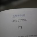 서양미술기행 이미지