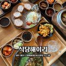 임방울대로801번길 이미지