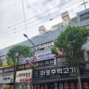 메타고등수학교습소