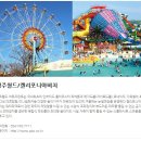 해를여는펜션 이미지