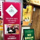 모서리분식 | 야당역 롯데시네마 들렀다가 찾은 태국 한 끼, 나나방콕 파주 야당점 솔직후기