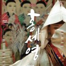 홍세영 이미지