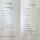 류웬