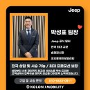 제이모빌리티 이미지