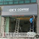 옥스커피 이미지