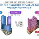 드림레지던스 이미지