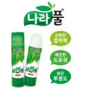 문구나라 - 미추홀구 한나루로357번길 20 | 문구나라