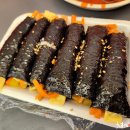 소문난떡볶이 티스토리