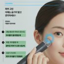 (주)메디랩 | 집에서도 가능한 물방울 초음파 케어, 비용 대비 실속 있는 선택일까?