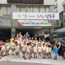 간석3동-9 이미지