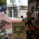 [카모메그림책방 배움터] 그림책으로） 나를 만나는 시간 이미지