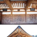 유현경로당 이미지