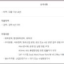 울산피피(주) - 3866 | 울산피피(주)