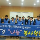 모현동 노인종합복지관 이미지