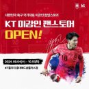 종합운동장 화장실(주경기장_남측1F) | 2024년 9월의 일기