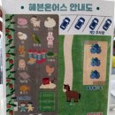 용인 아이랑 가볼만한 곳 헤븐온어스 동물먹이주기 가능한 딸기체험농장 후기