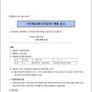 강현중학교 이미지