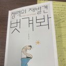 정인 행정사 이미지