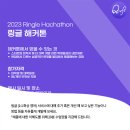 (주)링글잉글리시에듀케이션서비스 네이버블로그