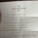 로아한의원 | 강남 로아한의원 비너스코 실리프팅 내돈내산 솔직후기