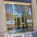대성후레임 이미지
