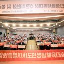 “D-30 도민생활체전 막바지 준비 박차” 이미지