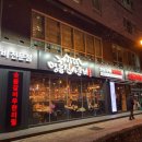 명륜진사갈비 하남덕풍점 이미지