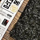 이레맛김