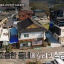 황금돼지식당 이미지