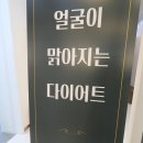 뷰한의원 이미지