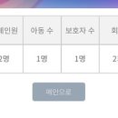 EBS모여라 딩동댕 이미지