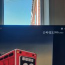 성경말씀대로 이뤄질것을 바라보며 참고할만한 사항 이미지