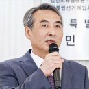 민중기 특검, 통일교 편파 수사... 野 17명 30차례 조사, 與는 &#39;0&#39; 이미지