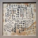 서암이발관 | 경희궁에서 경교장 그리고 딜쿠샤까지