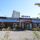 언양삼성공인중개사사무소 이미지