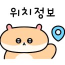 압구정포차 이미지