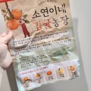 소연농장 | 싱싱 달콤한 가정용 제주 한라봉 5kg 소연이네감귤농장