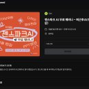 실무 활용 엑셀(초급) | 젠스파크 무료 강의 웨비나에서 공개한 활용법 가이드