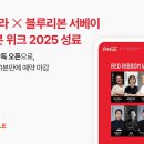 테이블엔