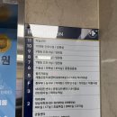 세흥 | 부전 세흥병원 건강검진 후기