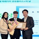 가치플러스 웹이코노미