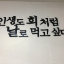 다가수산 이미지