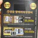 항아리장어 이미지