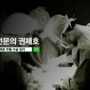 제이본정형외과의원 이미지