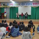 하도초등학교 이미지