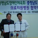 충청남도천안의료원 이미지