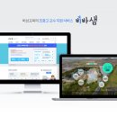비상교육