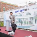 원당게이트볼장 이미지